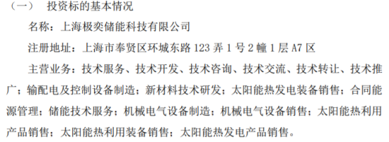 太阳能热利用装备销售 从产品思维到系统价值的转型之路