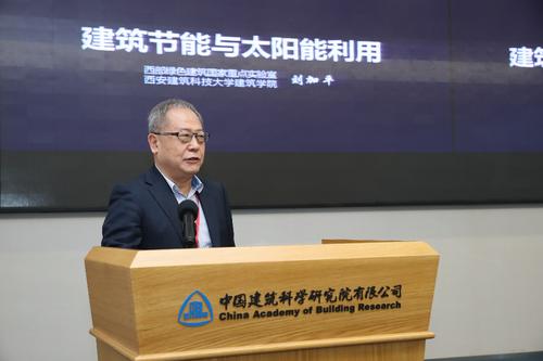 2018太阳能中温热利用技术大会在北京隆重召开，太阳能热利用装备销售迎来新机遇