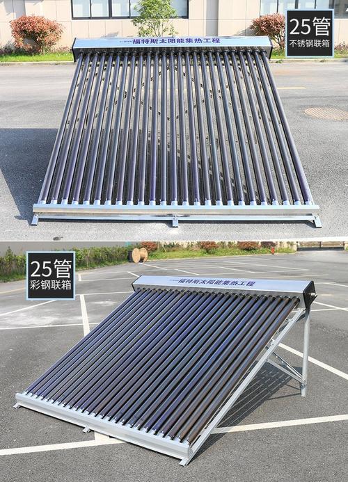 福特斯大型商用太阳能热水器工程集热联箱50管容量取暖系统空气能——太阳能热利用装备销售指南